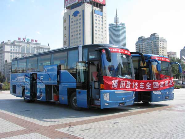 在鴻鳴巴士進(jìn)行大巴租車可以提供發(fā)票么？