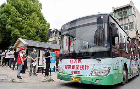 疫苗接種大巴車(chē)